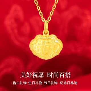 老庙黄金 平安百福 儿童金饰品  3.1g 低至942元/g