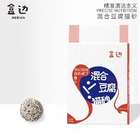 HEBIAN 盒邊 豆腐混合貓砂2kg*6袋