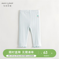 MARC&JANIE马克珍妮女童小花波浪花边弹力打底裤儿童裤子2024春夏240736 蓝绿 140cm