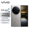 vivo X100 Ultra 16GB+512GB 钛色蔡司2亿APO超级长焦 一