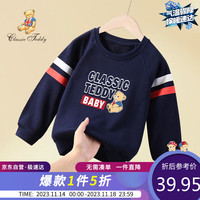 Classic Teddy精典泰迪童装儿童卫衣男女童上衣宝宝外出服 宝贝熊C1-深蓝 100 深蓝1