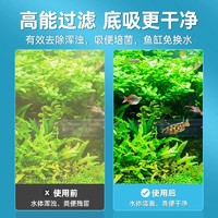 JINGYE 京业 家用鱼缸过滤器超静音内置式循环泵制氧一体机小型养鱼过滤吸粪