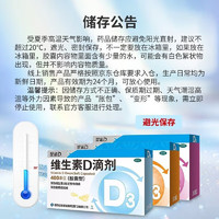 星鲨 维生素d3   1盒装*72粒