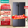 Hisense 海信 650升大容量对开门双开门一级双变频无霜风冷纤薄可嵌入家用电冰箱8.5kg大冷冻力 BCD-650WFK1DPUQ