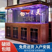 minjiang 闽江 大型新中式客厅家用落地鱼缸水族箱办公室招财免换水底滤龙鱼缸
