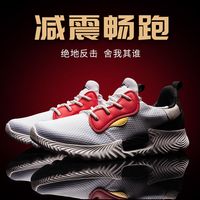 沃特跑步鞋男鞋夏季轻便干爽透气男士运动休闲老爹鞋潮流