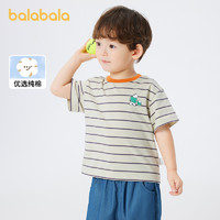 88VIP：巴拉巴拉 童装宝宝T恤男童短袖打底衫2024儿童夏装条纹上衣潮