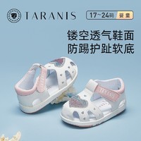 百亿补贴：TARANIS 泰兰尼斯 宝宝凉鞋