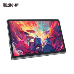 lenovo联想平板小新pad2024studio8256g