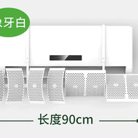 OMEILO 欧美龙 空调挡风板 20*90cm