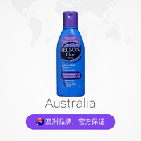 1 澳洲进口selsun 去屑洗发保湿修复/控油止痒头皮改善清洁洗发水
