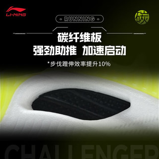 李宁飞电3.0challenger|马拉松桂冠同款跑步鞋男女透气竞速碳板运动鞋 白/荧光红(037男款)-1 45.5