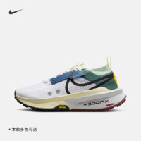 Nike耐克ZEGAMA TRAIL 2女越野跑步鞋夏季轻便缓震FD5191