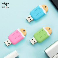 百亿补贴：aigo 爱国者 「清仓」Aigo/爱国者USB3.1雪糕优盘 U333可爱迷你学生卡通大容量