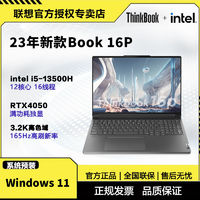 百亿补贴：ThinkPad 思考本 ThinkBook 16p 2021款 五代锐龙版 16英寸 游戏本