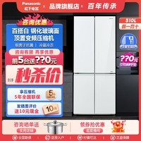 百亿补贴：Panasonic 松下 NR-ED51CGA-W 风冷十字对开门冰箱 510L 白色