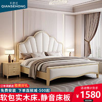 千色红 现代简约双人床1.8美式木床主卧1.5欧式公主法式储物婚床