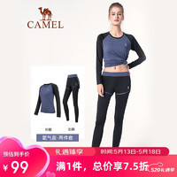 CAMEL 骆驼 瑜伽服女长袖休闲健身房运动服套装薄款 YK22265494 氧气蓝 XL