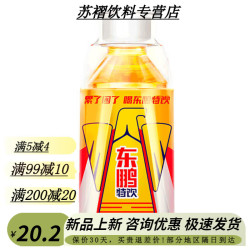 东鹏特饮250500ml1224瓶维生素功能运动饮料整箱新日期东鹏特饮250ml6