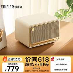 EDIFIER 漫步者 M330 2.1声道 蓝牙音箱