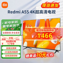 xiaomi小米电视redmia55英寸4k超高清远场语音用电视l55rara55英寸