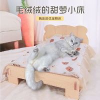 猫抓板窝沙发床实木耐用不掉屑猫爪板耐磨立式磨爪器猫咪玩具