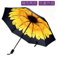 雨伞折叠女黑胶防晒晴雨两用遮阳遮雨三折太阳伞加厚法式大花印花