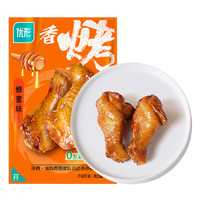 ishape 优形 香烤小鸡腿 82g*6袋