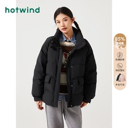 hotwind 热风 冬季新款女士休闲面包服羽绒服立领保暖羽绒服加厚外套