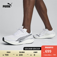 彪马（PUMA） 男子夏日橙缓震防滑彪速3跑步鞋VELOCITY NITRO 377748 白-银色-黑色-06 44