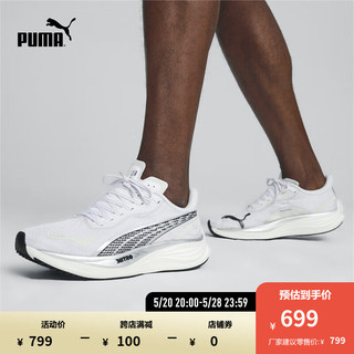 彪马（PUMA） 男子夏日橙缓震防滑彪速3跑步鞋VELOCITY NITRO 377748 白-银色-黑色-06 44.5