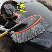 浩宝 汽车掸子擦车拖把纯棉长柄可伸缩车用擦车油掸子 除尘掸擦车工具 灰色子母掸（带收纳盒）