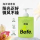  88VIP：Befe 茶树控油蓬松洗发水450ml洗头膏　