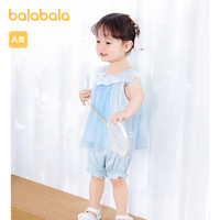 88VIP：巴拉巴拉 儿童套装女童装洋气婴儿短袖两件套宝宝夏装甜美