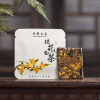 吃茶说事 福建正宗福鼎高山老白茶独立包装 桂花白茶50g