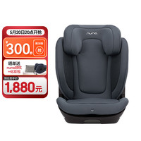 nuna儿童汽车用宝宝椅isofix硬接口ADAC高分增高垫AACE 升级款AACE lx海夜蓝