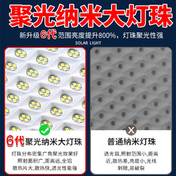 太阳能户外灯新农村庭院灯超亮大功率1000W一拖二防水家用LED路灯