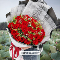 浪漫季节 33朵红玫瑰-满天星B款 今日达-