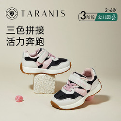 TARANIS 泰兰尼斯 春秋季男童女童宝宝鞋软底篮球鞋防滑鞋子休闲运动鞋
