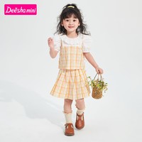 百亿补贴：Deesha 笛莎 官方童装女童套装2024年夏装新款女宝宝甜美格纹泡泡袖两件套