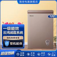 Hisense 海信 100升小冰柜家用小型冷柜卧式商用一级能效冰箱