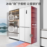 PLUS会员：Ronshen 容声 60cm平嵌系列 BCD-483WD3FPQ 对开门冰箱 483升 白色