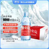 昆仑山 天然矿泉水350ml*24瓶