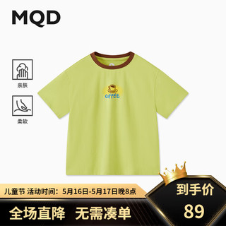 马骑顿（MQD）MQD童装男大童24夏新款休闲美式撞色亲肤柔软短袖T恤 茶绿 120cm