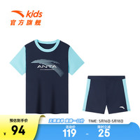 ANTA安踏儿童泳衣男童分体泳装2024年夏季透气专业运动泳衣泳裤套装 【男童分体款】深蓝色/浅蓝色-1 130