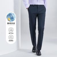 SEVEN 柒牌 西裤男夏季薄款商务正装舒适直筒裤手感柔软