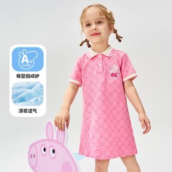 Peppa Pig 小猪佩奇 24年夏季女童薄款短袖POLO裙婴幼连衣裙