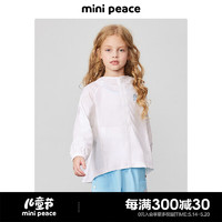 MiniPeace太平鸟童装夏新女童夹克F7BCE2309 白色 120cm