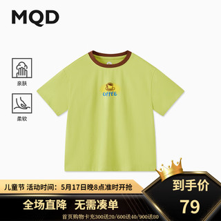 马骑顿（MQD）MQD童装男大童24夏休闲美式撞色亲肤柔软短袖T恤 茶绿 160cm