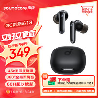 SoundCore 声阔 真无线蓝牙耳机P40i超能小彩蛋TWS入耳式音乐游戏耳机6麦AI降噪3D音效蓝牙5.3适用苹果华为小米黑